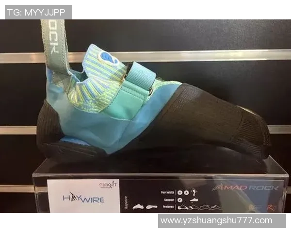 街舞装备选购指南：如何选择适合的攀岩鞋提升舞蹈表现