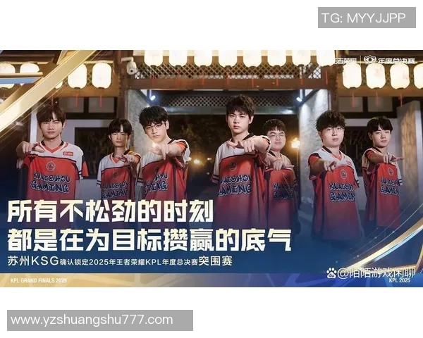 王者荣耀最新速度排行榜揭晓TES战队荣登第五名引发热议