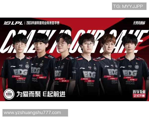 英雄联盟最新节奏排行榜揭晓V5战队荣登榜首引发热议